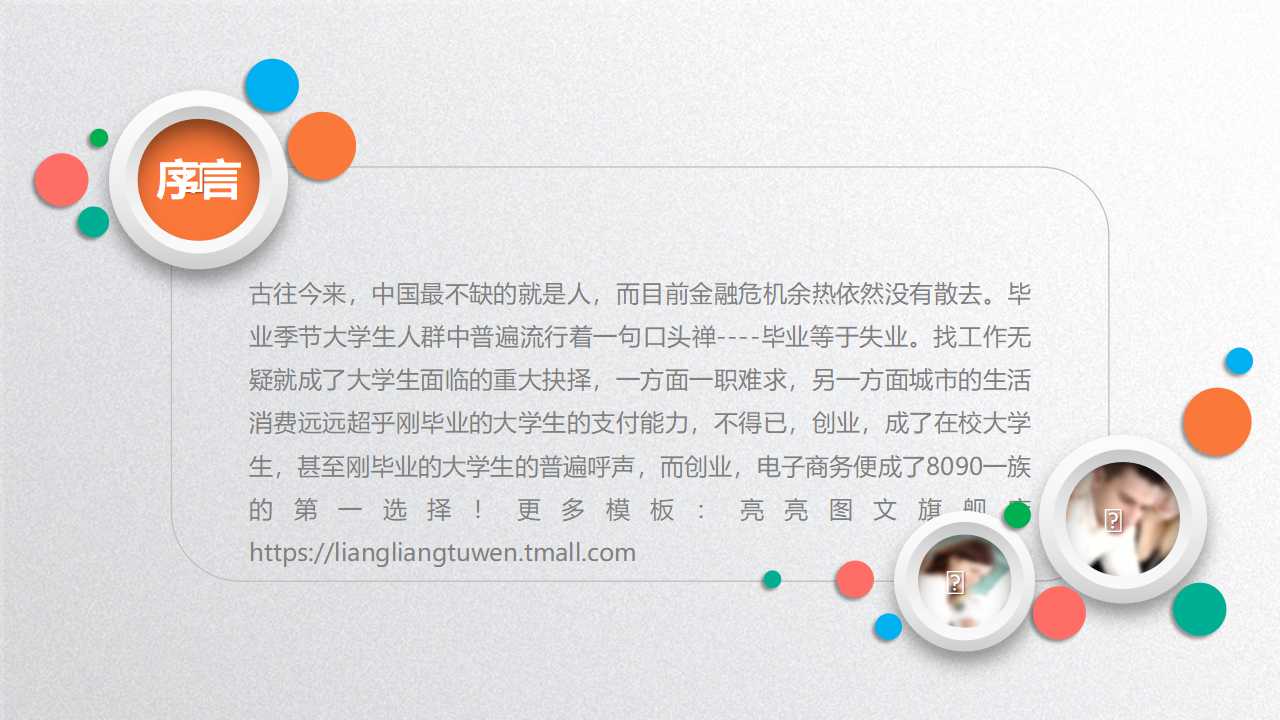 六西格玛基本知识介绍PPT课件
