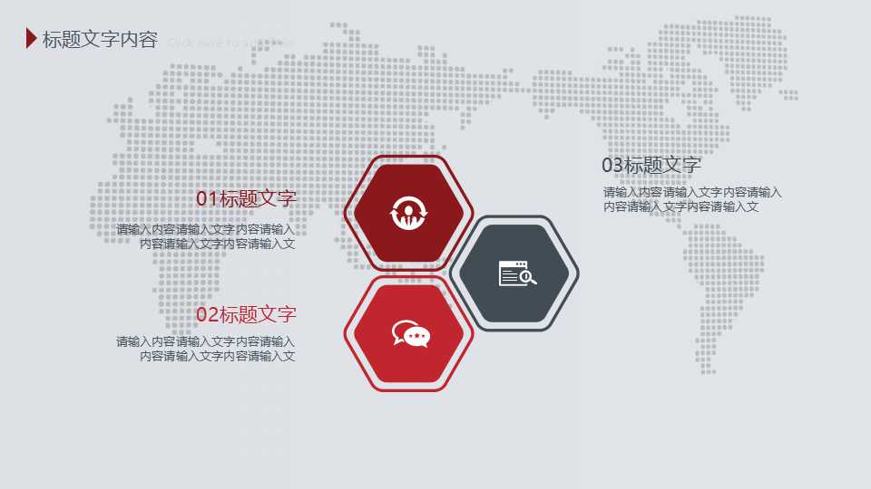EB-案例分析PPT课件