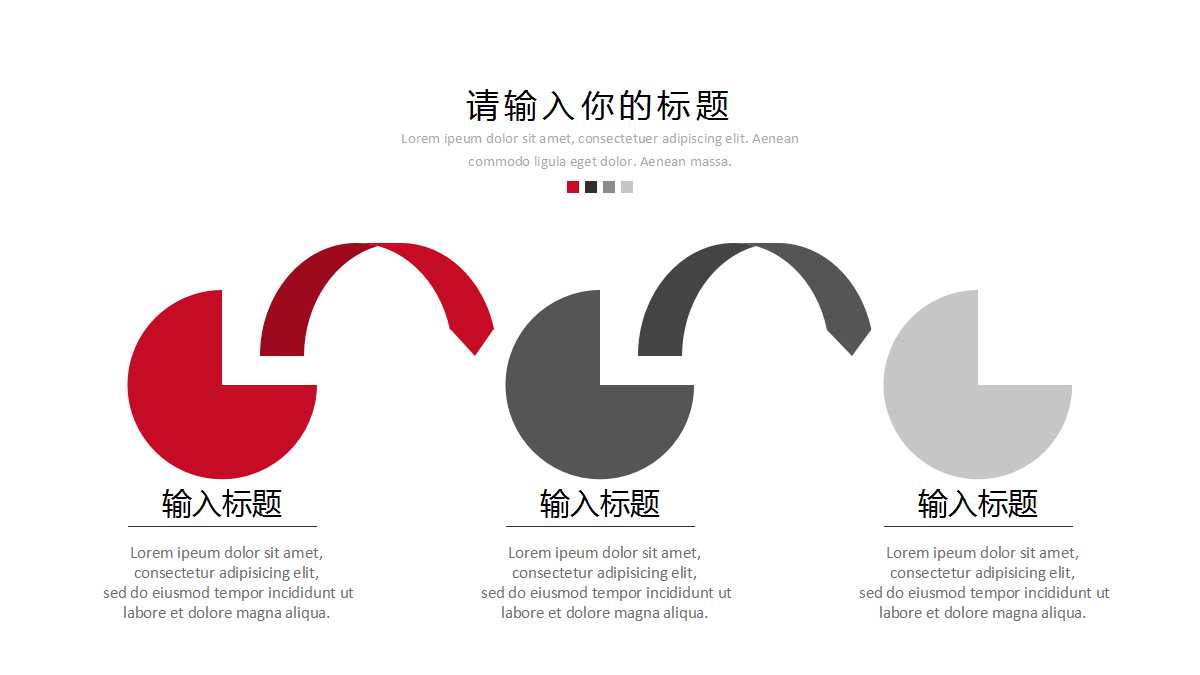 KCOM商业工程PPT课件