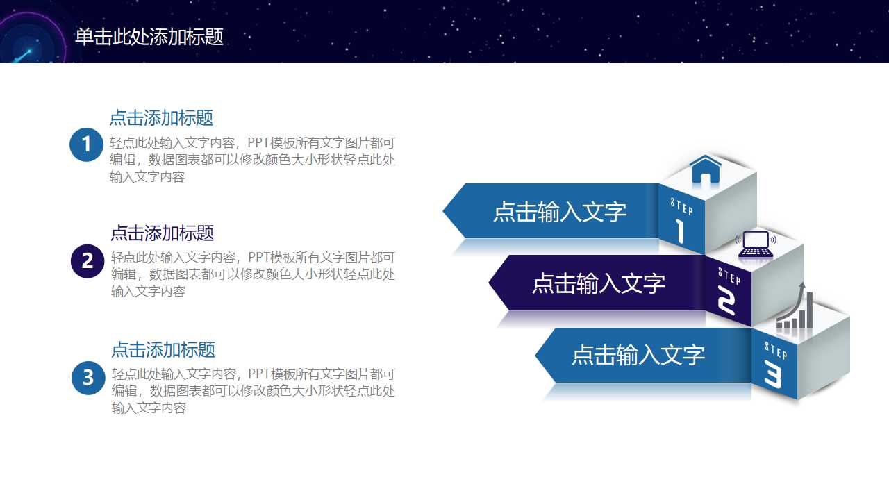 北京电信163-169拨号接入广告策略PPT课件