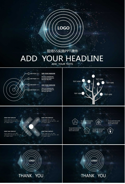 现场5S实施PPT课件
