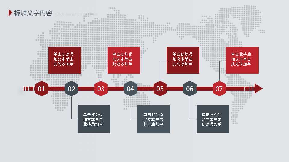 数据挖掘商业运用现状和发展新思路PPT课件