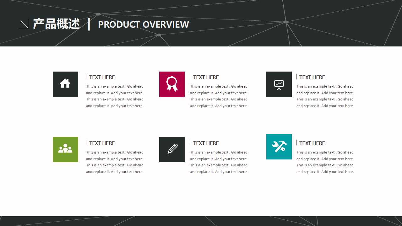 龙兴商业广场营销推广提案PPT课件二