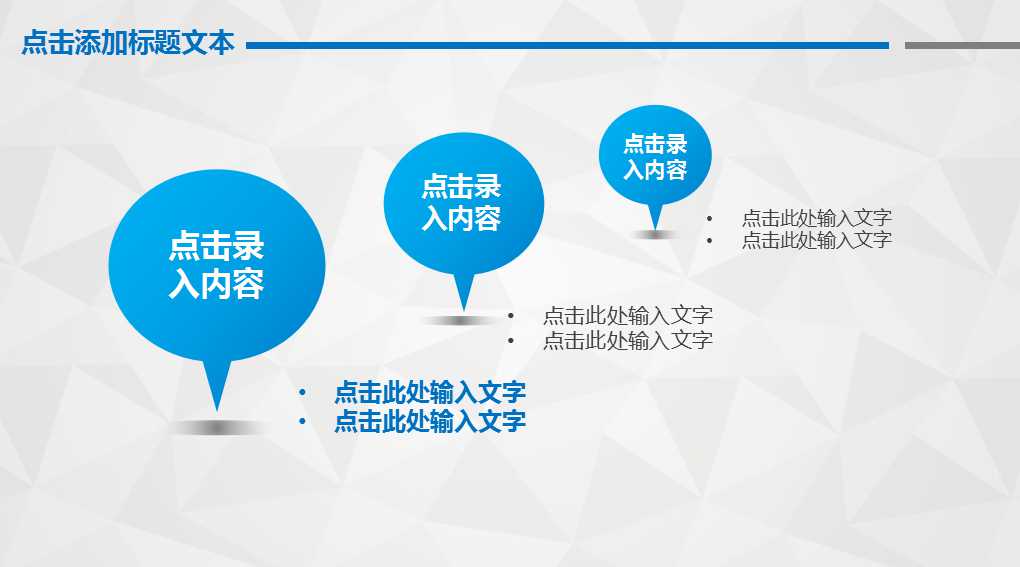网络营销实践应用PPT课件