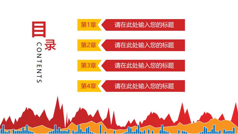 XX电器财务失败案例PPT课件