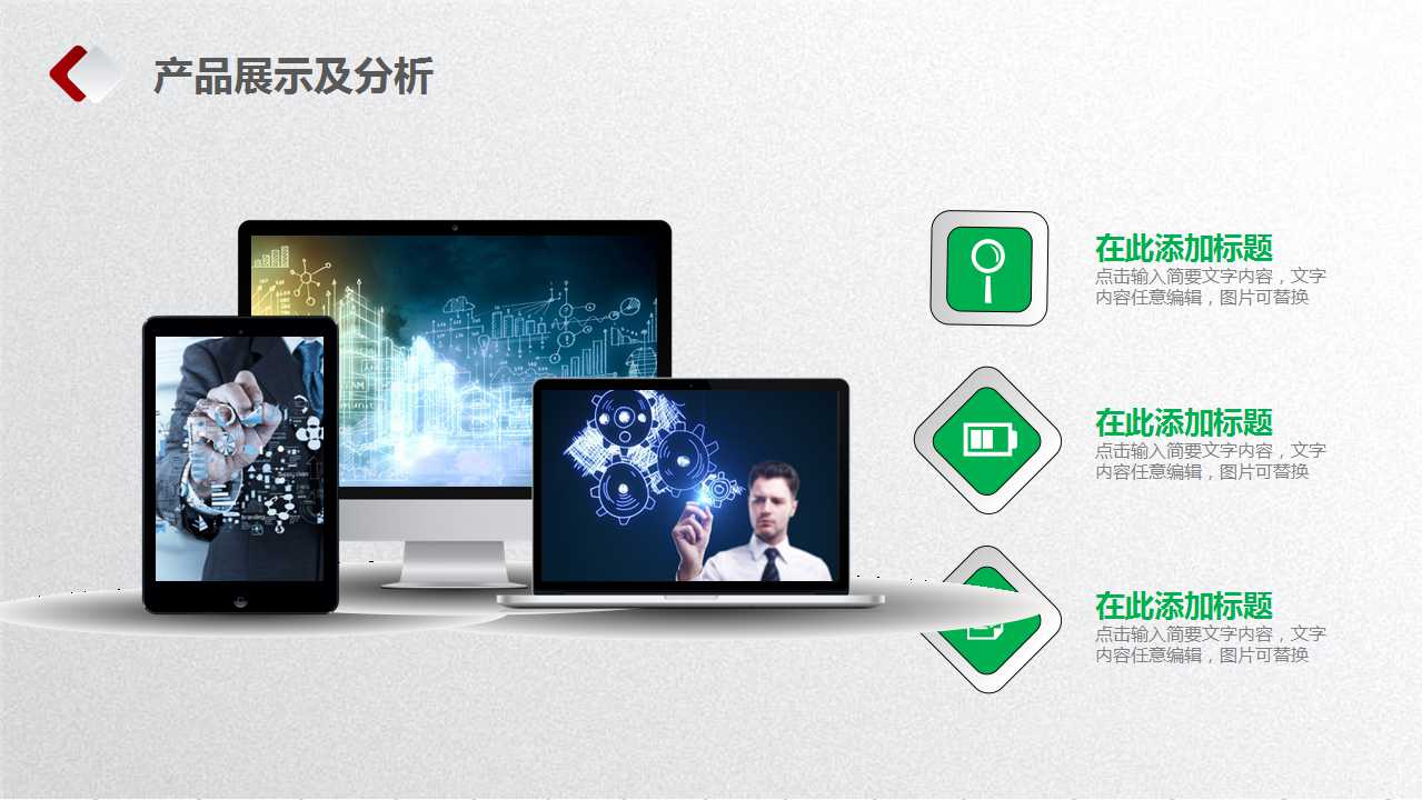 生产综合效率及MTBF指标计算基准PPT课件