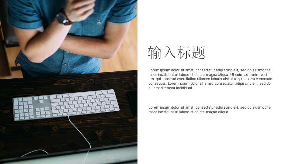 领导和监督PPT课件