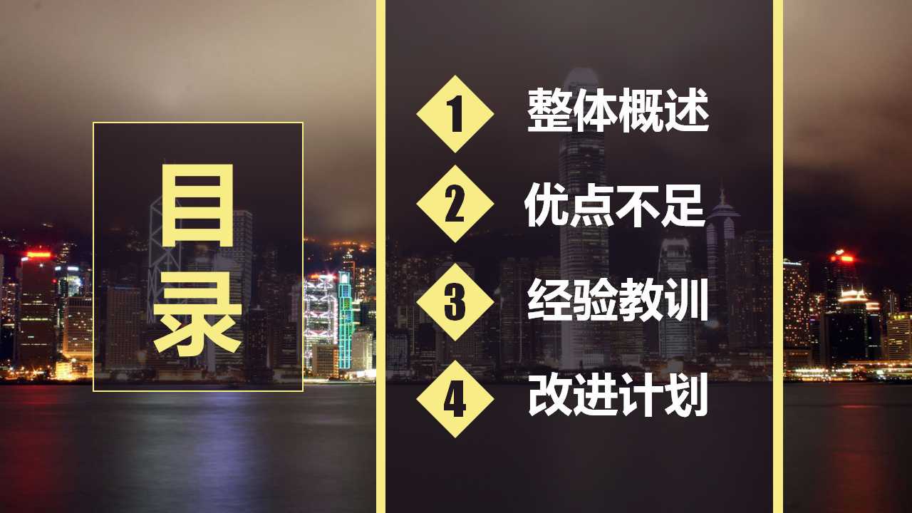 工业工程之工艺研究——SOP的作用与重要性PPT课件