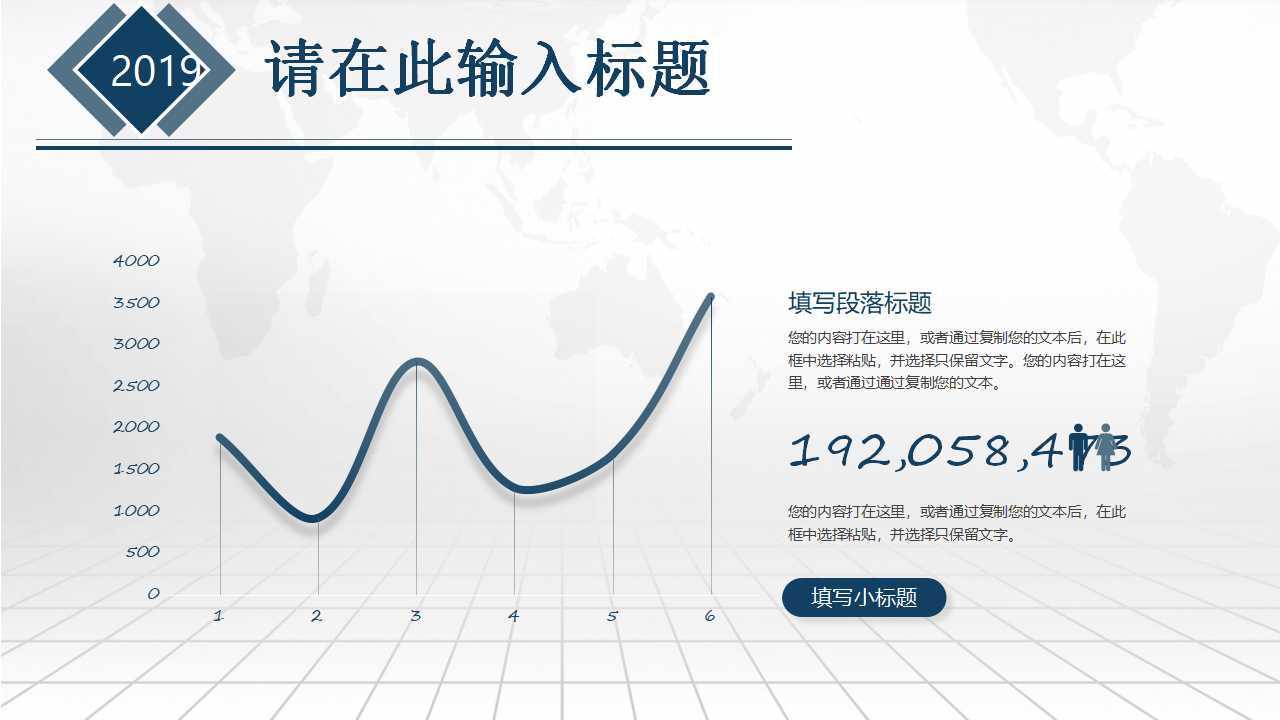 领导力强化特训PPT课件
