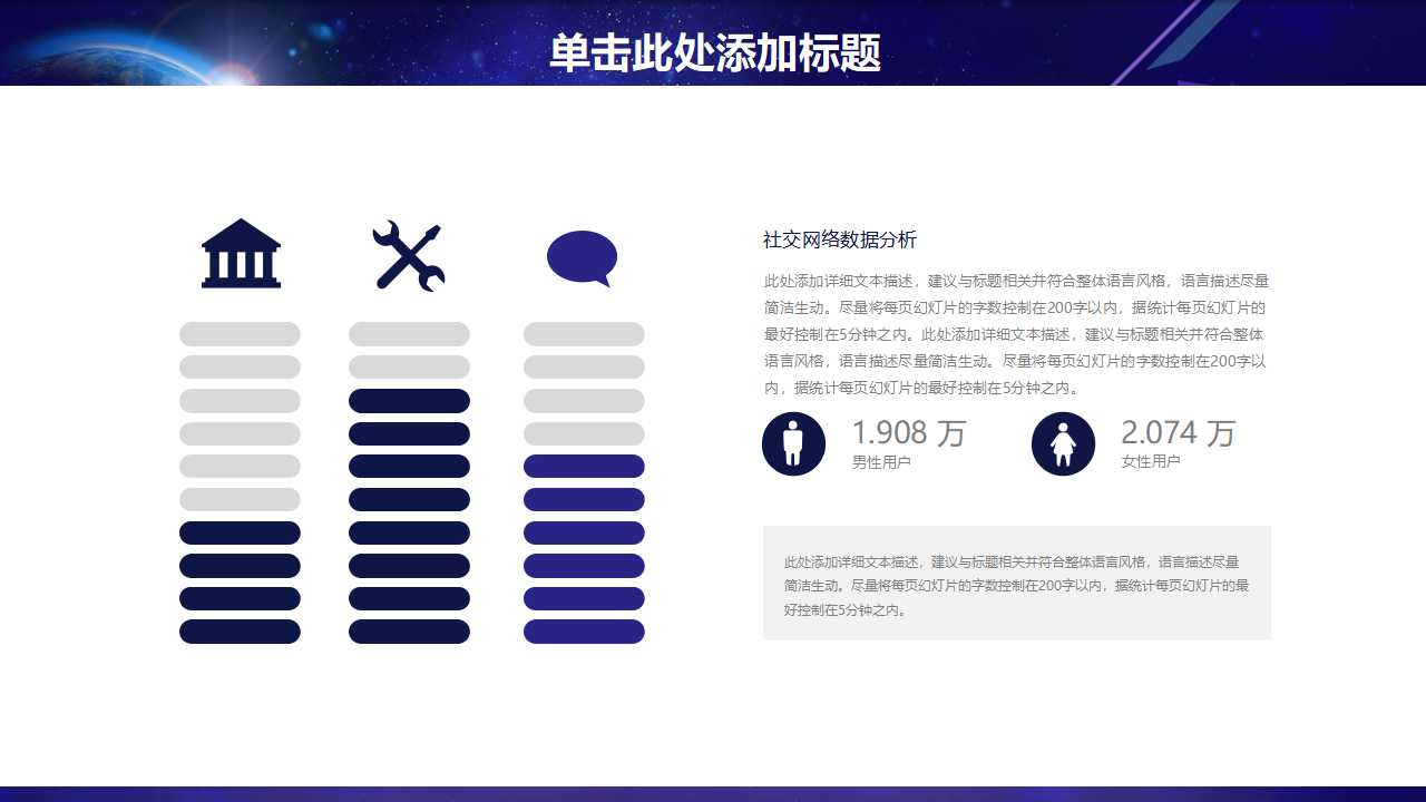 业务流程重组的概念、过程及体会PPT课件二