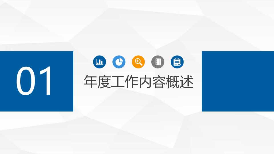 CORPORATE GOVERNANCE AND EXECUTIVE COMPENSATIONPPT课件