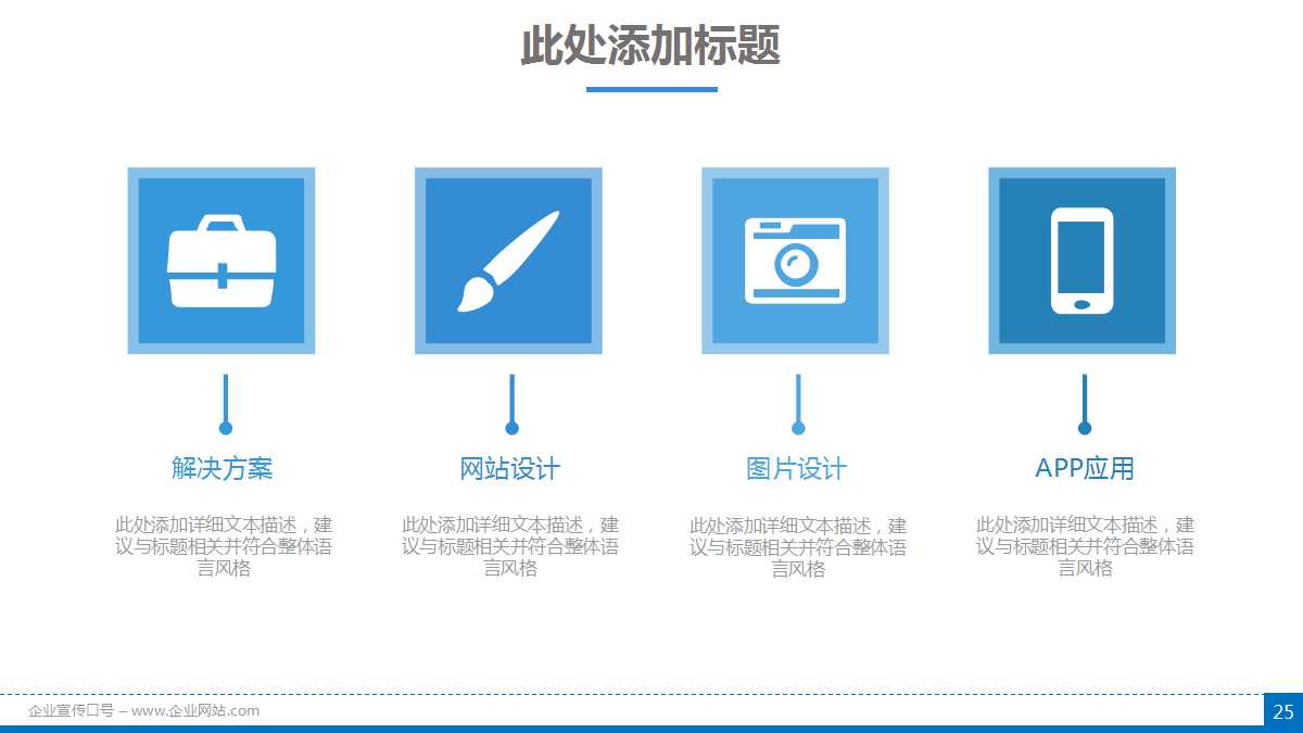 思维和表象PPT课件