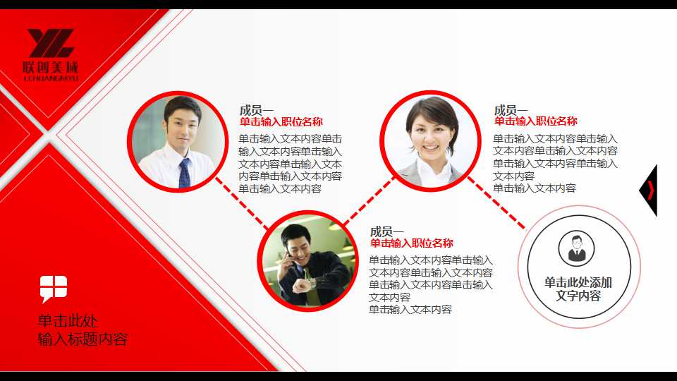 简单经济PPT模板下载