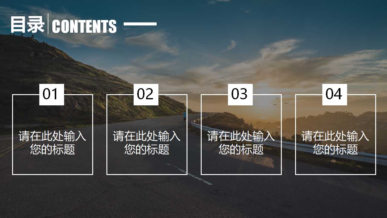 量化研究法入门PPT课件