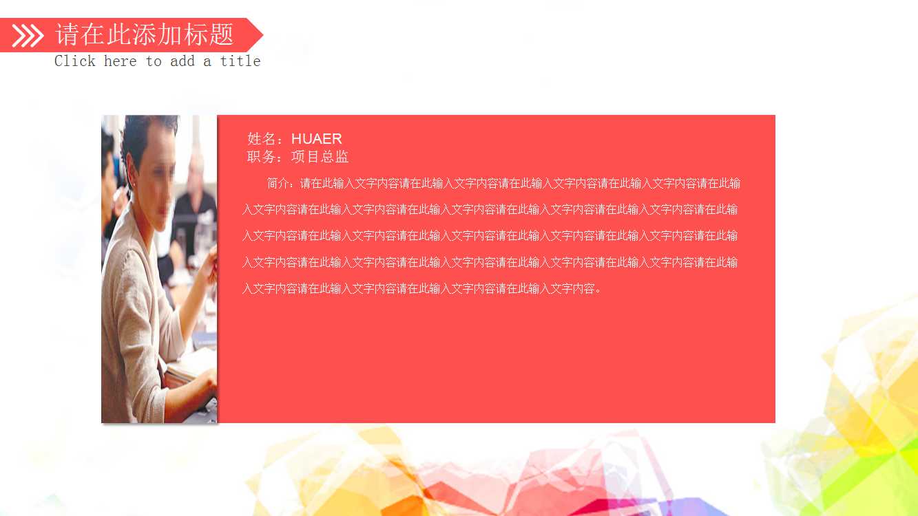 百川入海——分销渠道决策PPT课件