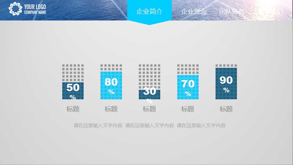 文件制作要领PPT课件