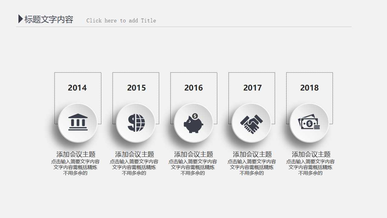 产品成本计算的分类法PPT课件