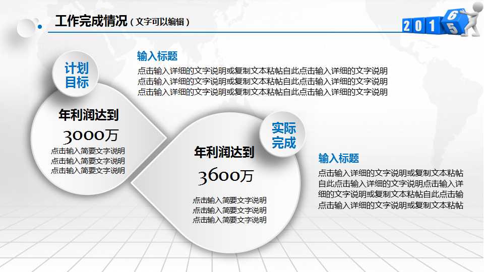 人事及薪资循环PPT课件