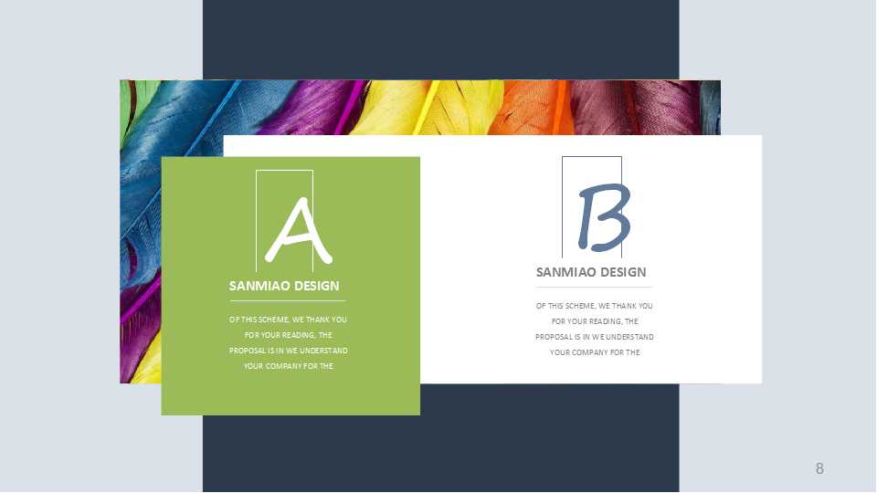 清新淡雅PPT模板