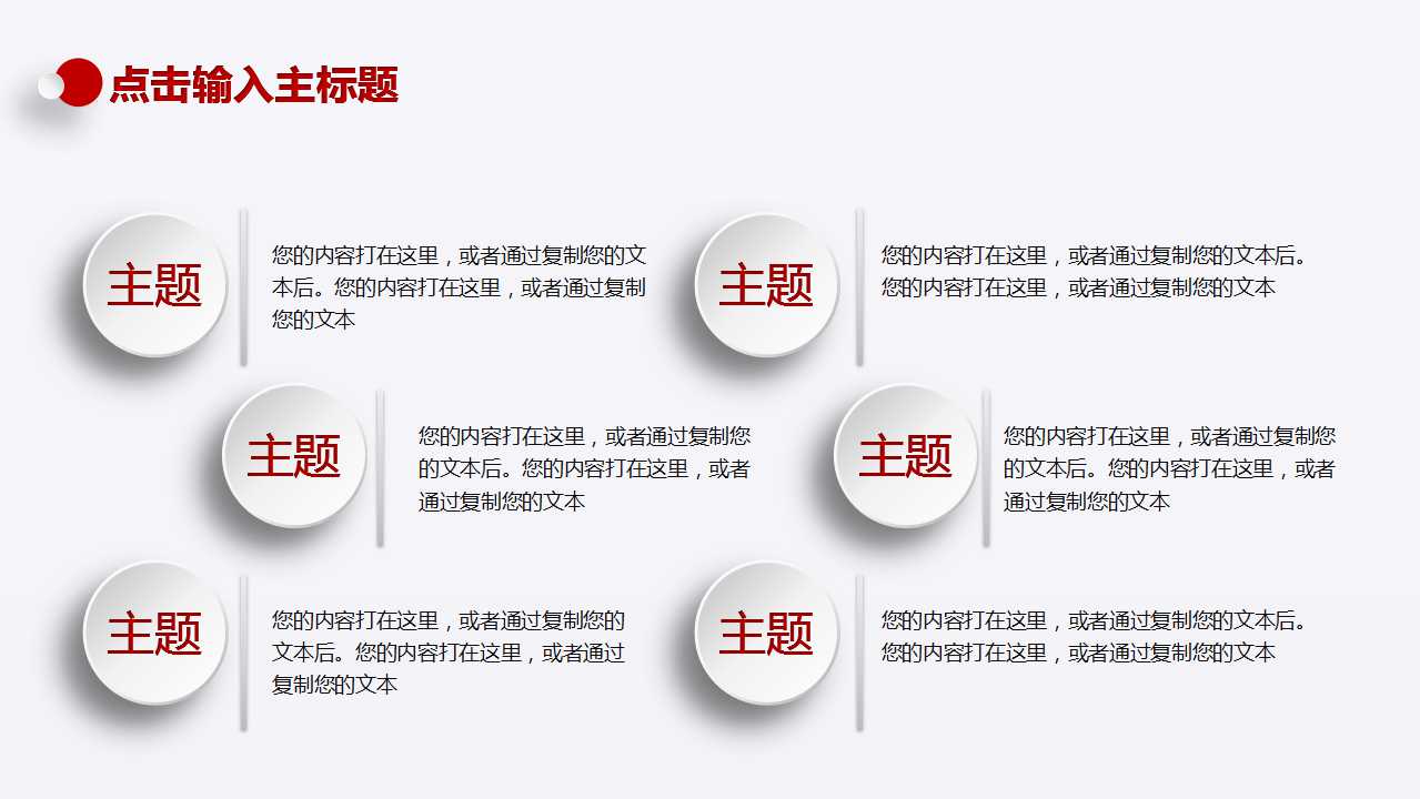 营销服务网络PPT课件