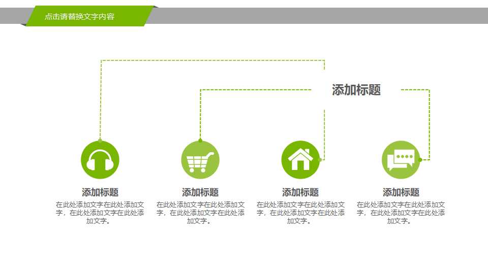 打开心灵的窗口以后PPT课件