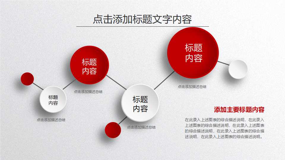 半导体制造业中面临的挑战和机遇PPT课件