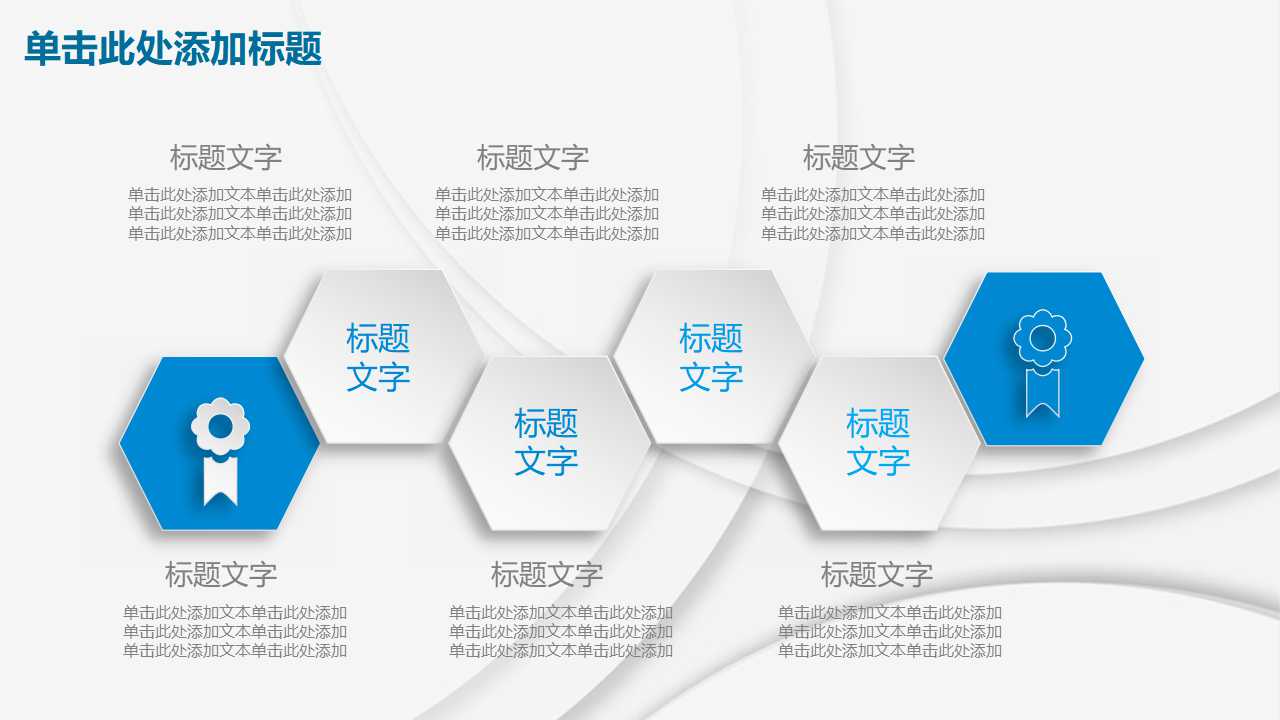 应收及预付款项PPT课件一