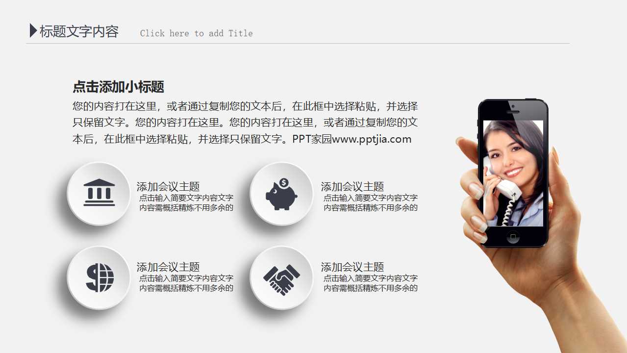 个体绩效模型PPT课件