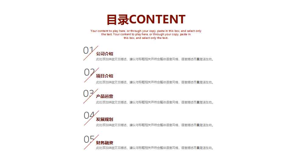 线性电路的过渡过程PPT课件