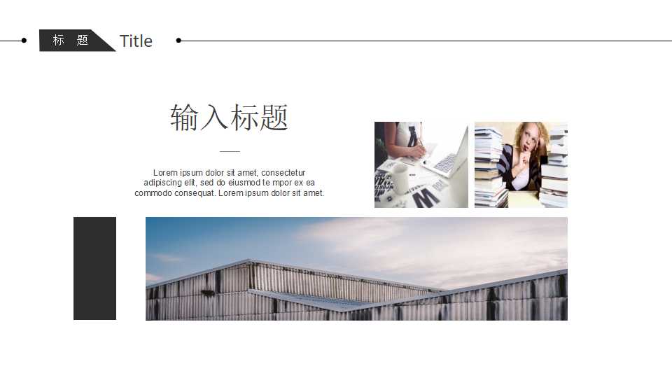 基于网络应用的研究性学习PPT课件