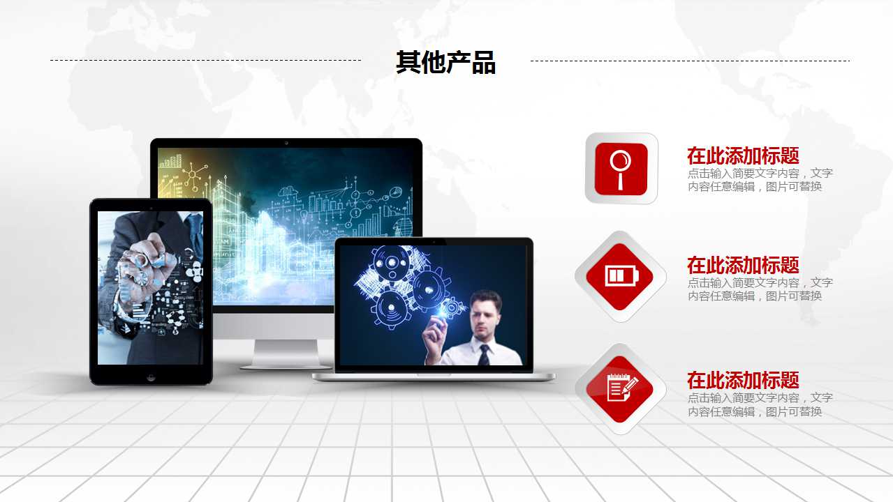 直销的发展PPT课件