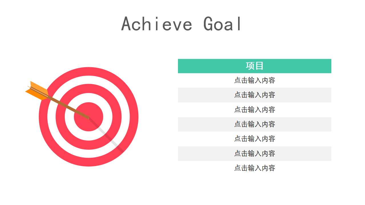 清华紫光品牌规划与建设PPT课件