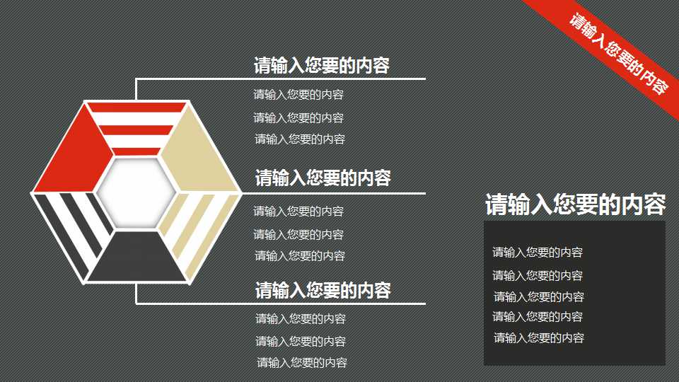 应纳税所得额介绍PPT课件
