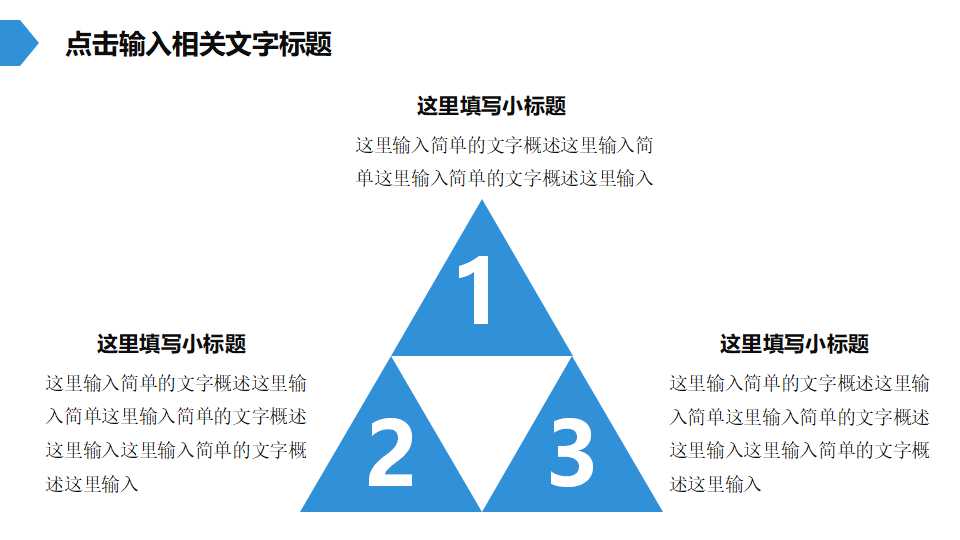上海家化有限公司：美加净品牌案例分析PPT课件