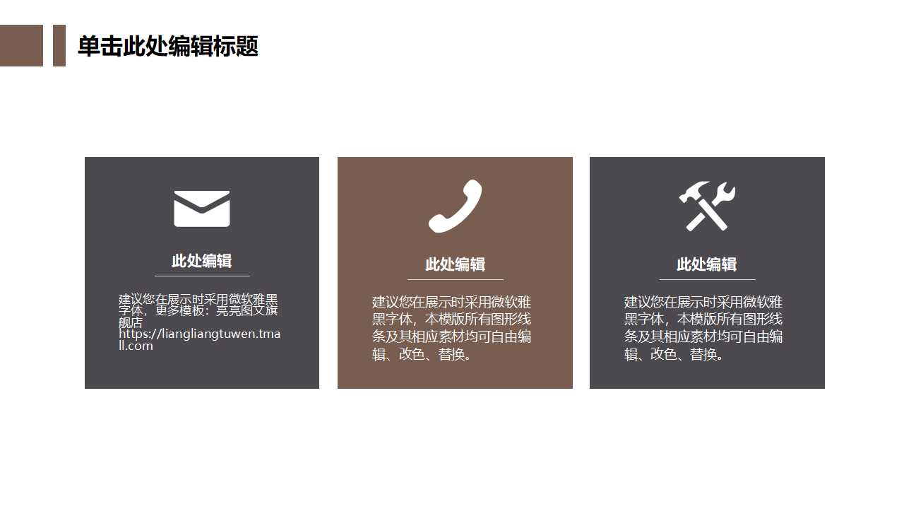 工业工程之工艺研究——SOP的作用与重要性PPT课件