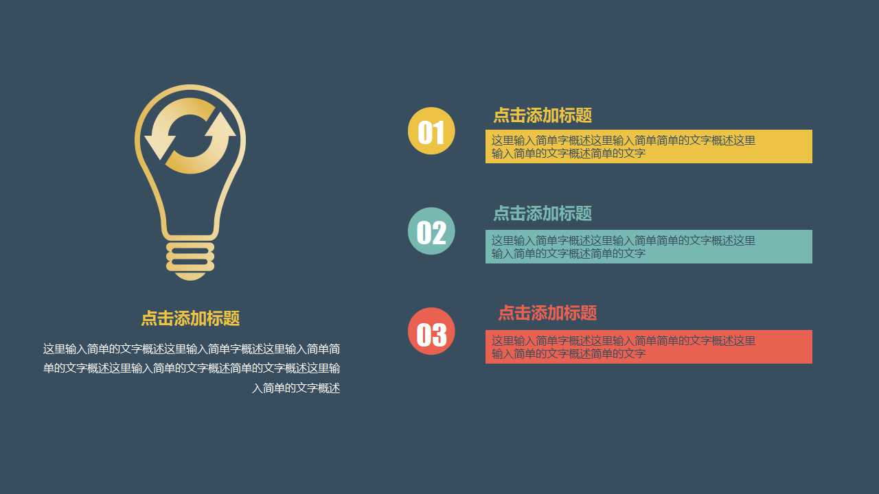 营销体系建设PPT课件