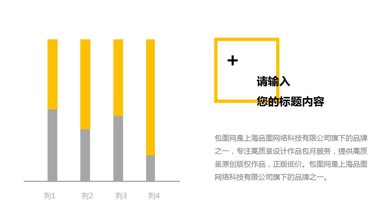 优质顾客服务个人层面的七个标准领域PPT课件