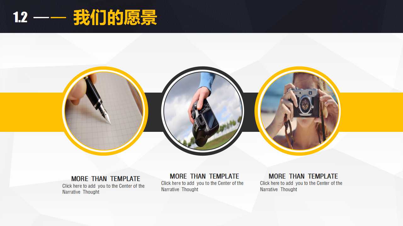 卡耐基演讲训练教程PPT课件一