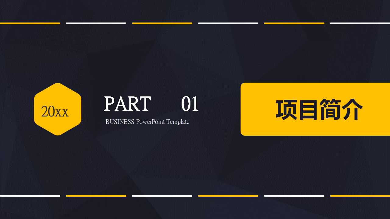 卡耐基演讲训练教程PPT课件一