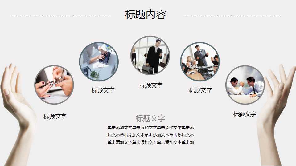 市场营销PPT课件一