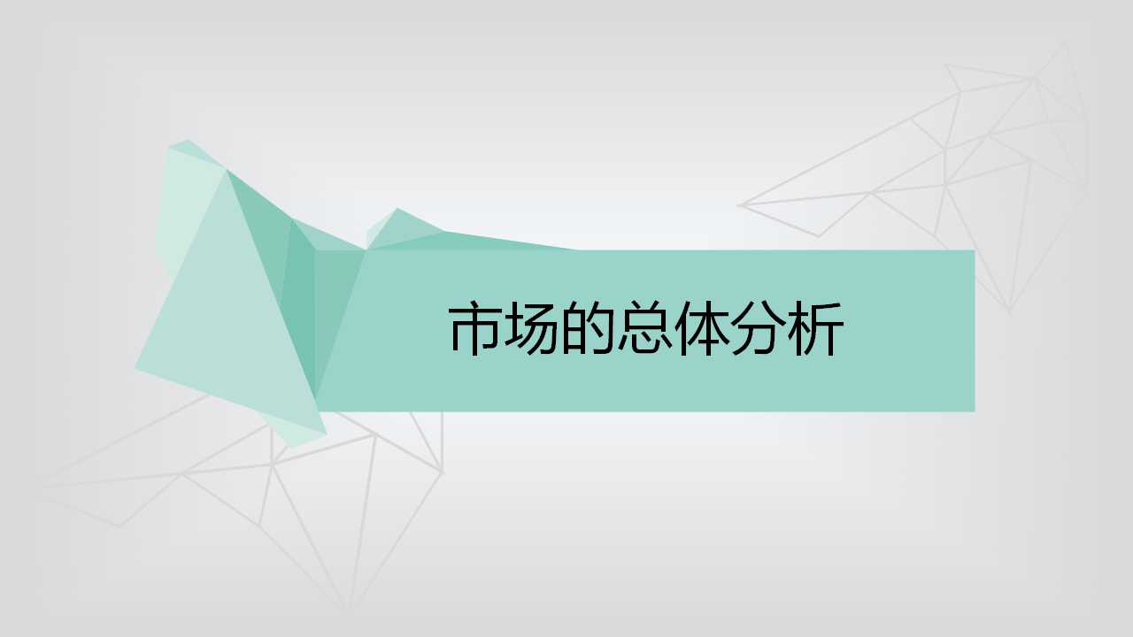 MRPII和ERP的发展PPT课件二