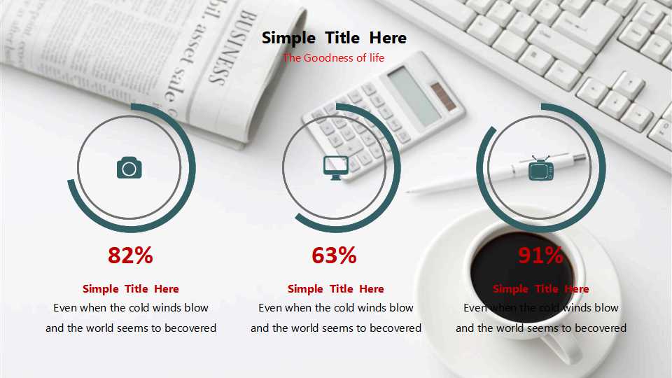 财政收入和支出PPT课件