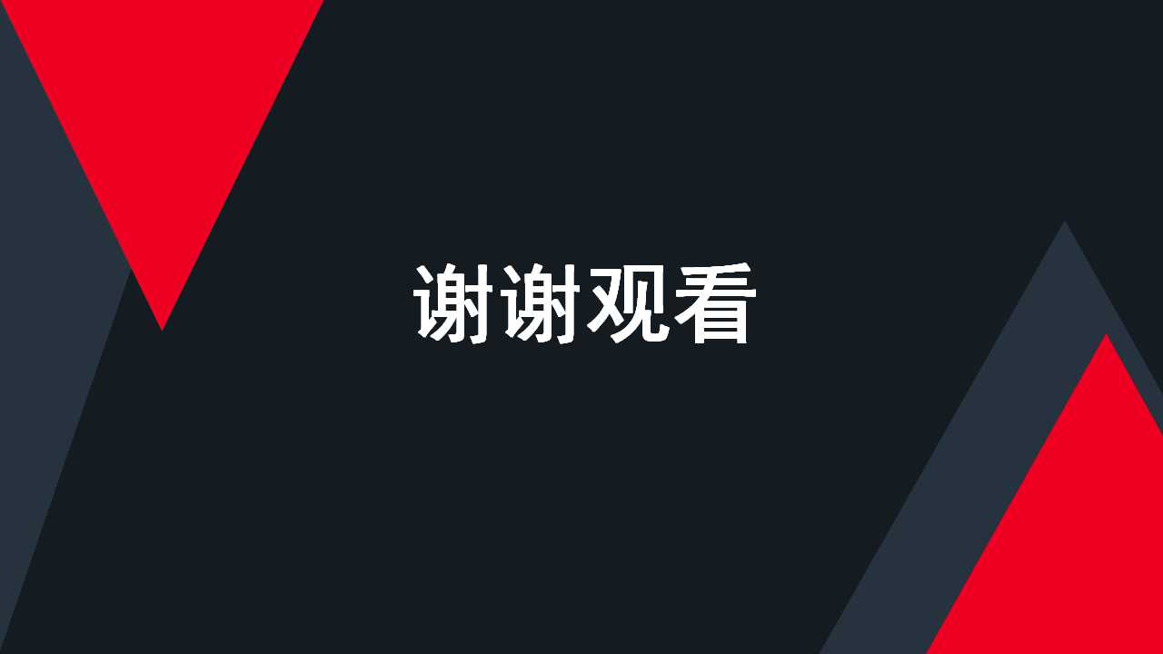 现代制造系统——准时生产和精细生产PPT课件