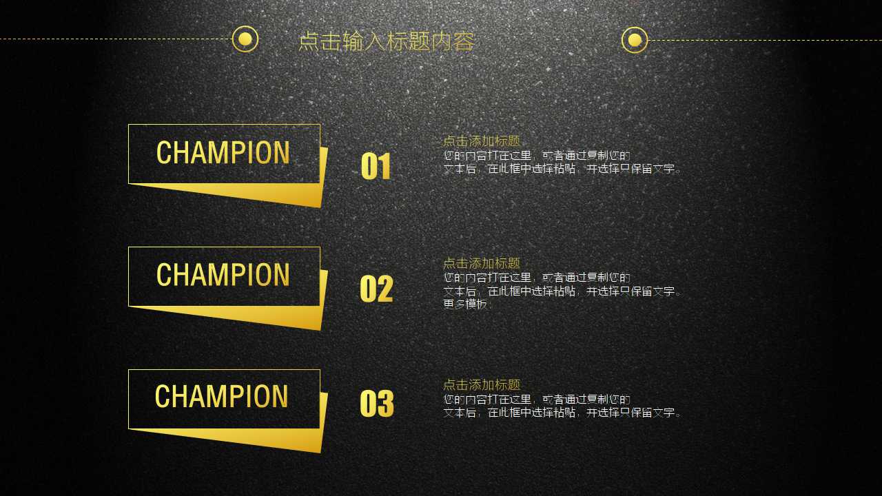 什么是企划提案书？PPT课件