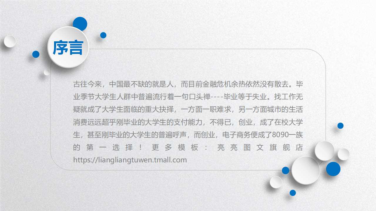 财务报表审计中对舞弊的考虑准则讲解PPT课件