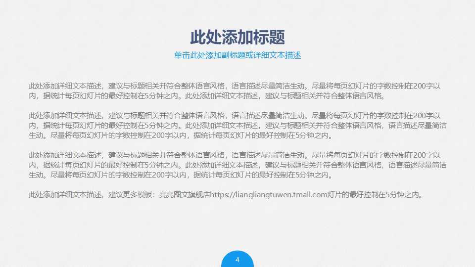 网络环境下研究性学习的理论与实践PPT课件