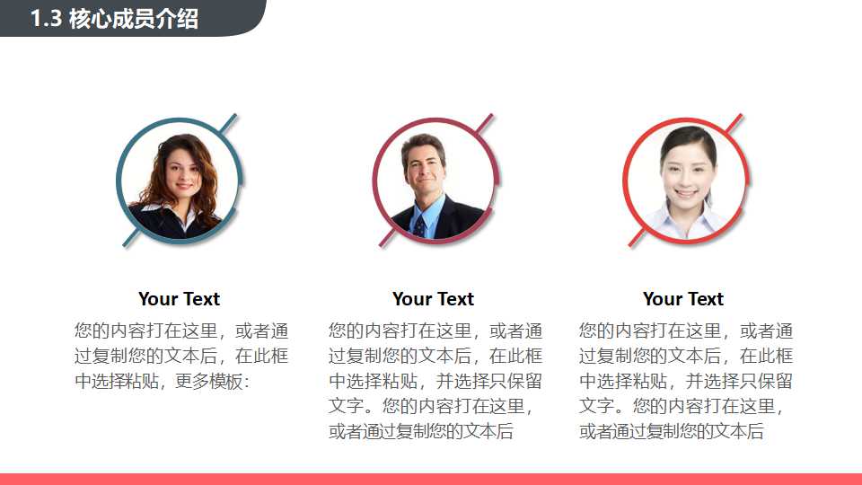 辅助生产费用的核算PPT课件