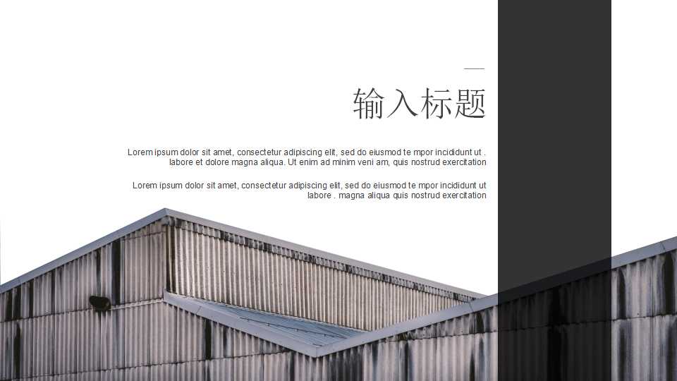 基于网络应用的研究性学习PPT课件