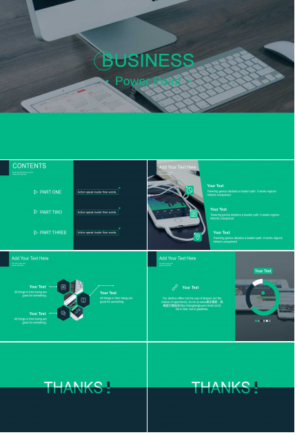 工程成本核算和结算PPT课件