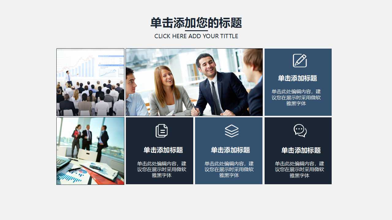 全程绩效第二讲PPT课件